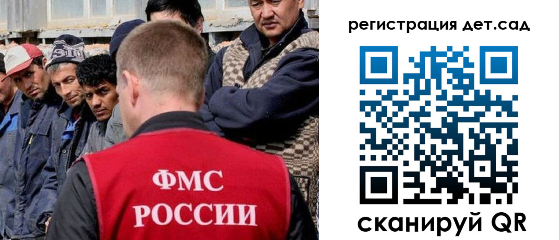временная регистрация госуслуги в Мурманске