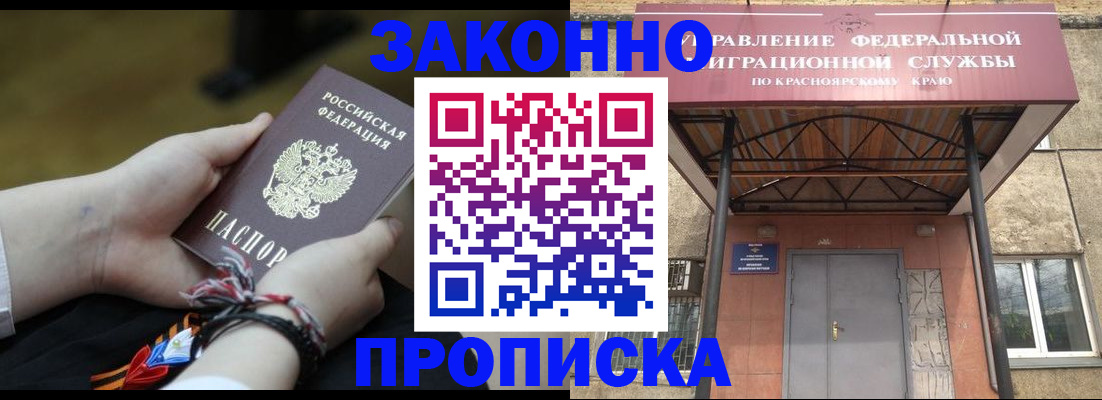 регистрация для дет. сада в Мурманске